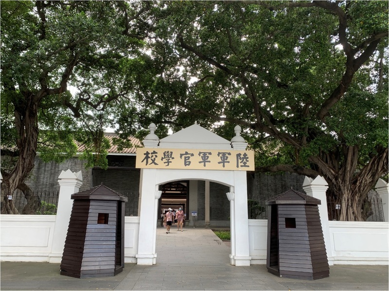 黄埔军校